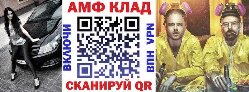 АМФЕТАМИН VHQ  Верхоянск 