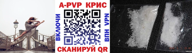 Alpha PVP СК  Верхоянск 