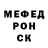 Alpha PVP крисы CK DoseTwo