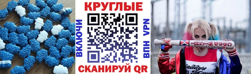 Ecstasy TESLA  Верхоянск 