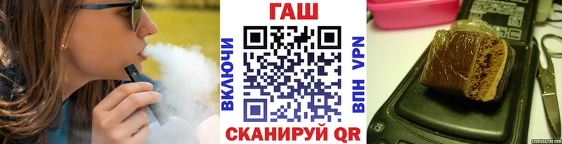 ГАШИШ 40% ТГК Верхоянск