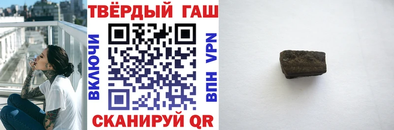 Гашиш 40% ТГК  Верхоянск 