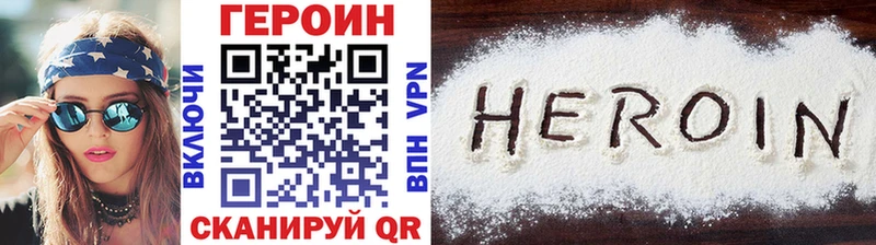 Героин афганец  Верхоянск 