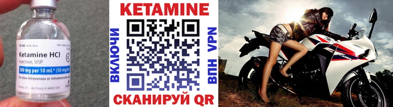 КЕТАМИН VHQ  мега зеркало  Верхоянск 