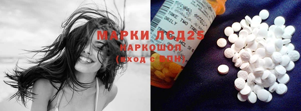 молекула духа Абинск