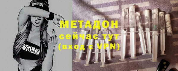 соль курить ск Абдулино