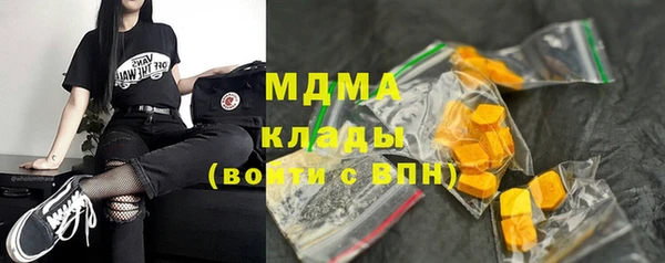 стаф Абаза