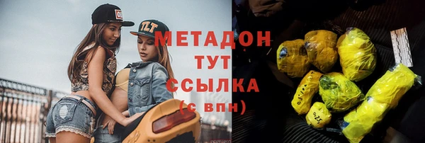 стаф Абаза