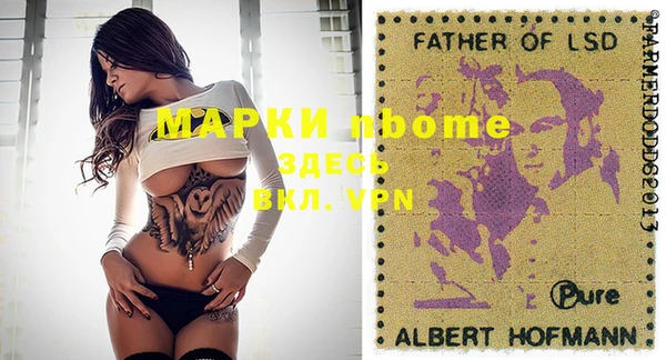 спиды Семикаракорск