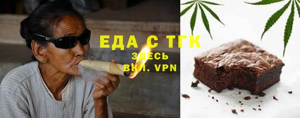 соль курить ск Абдулино
