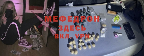 стаф Абаза