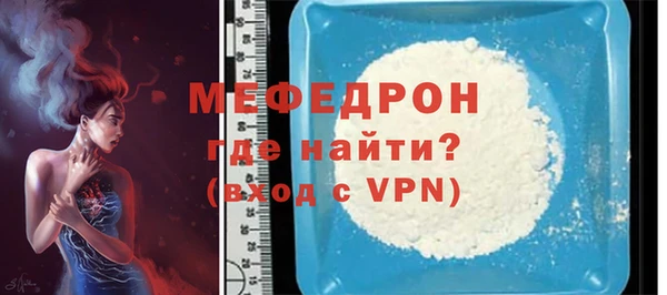 стаф Абаза