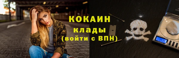 соль курить ск Абдулино