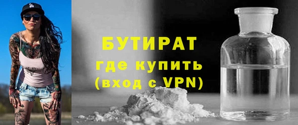 стаф Абаза