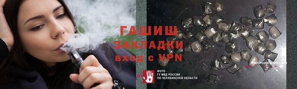 молекула духа Абинск