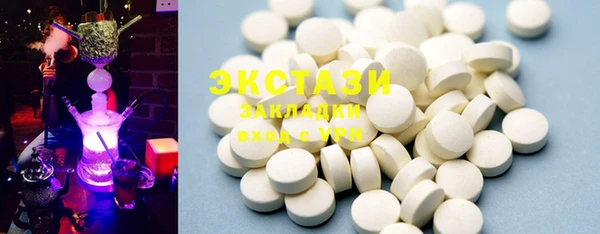 соль курить ск Абдулино