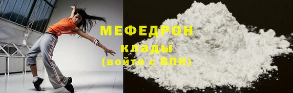 соль курить ск Абдулино