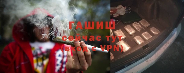 молекула духа Абинск