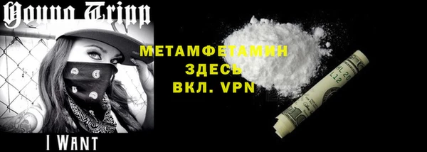 соль курить ск Абдулино