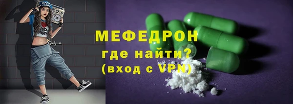 соль курить ск Абдулино