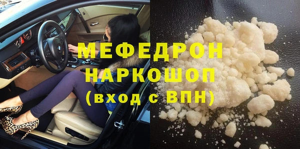 молекула духа Абинск