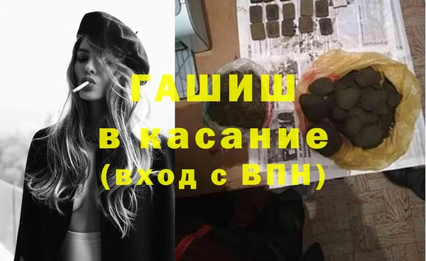 молекула духа Абинск