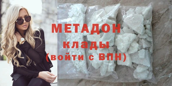 соль курить ск Абдулино