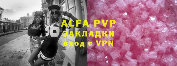 спиды Семикаракорск