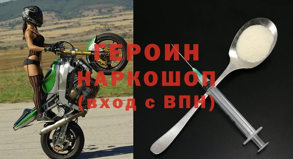 молекула духа Абинск