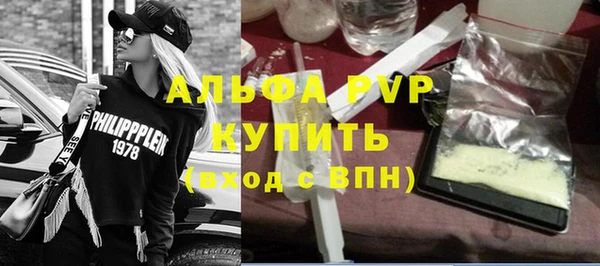мефедрон VHQ Семилуки
