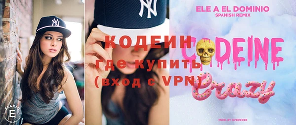 молекула духа Абинск