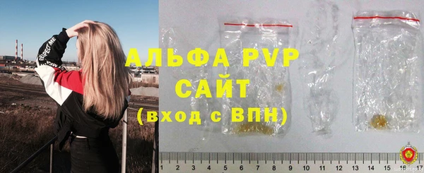соль курить ск Абдулино