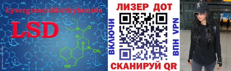 omg рабочий сайт  Верхоянск  LSD-25 экстази кислота 