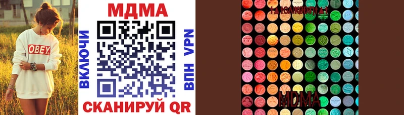 mega зеркало  Верхоянск  МДМА кристаллы 