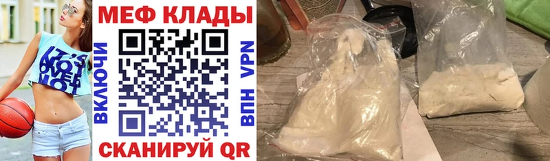 Мефедрон VHQ  Верхоянск 
