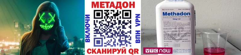 мега ONION  Верхоянск  МЕТАДОН VHQ  дарнет шоп 