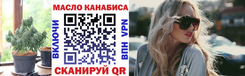 ТГК гашишное масло  Верхоянск 