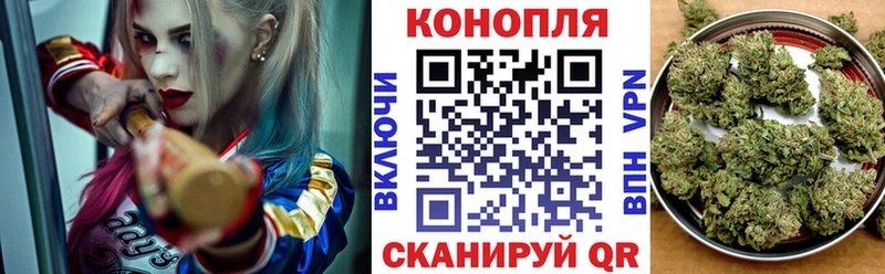 Бошки марихуана Ganja  Верхоянск 